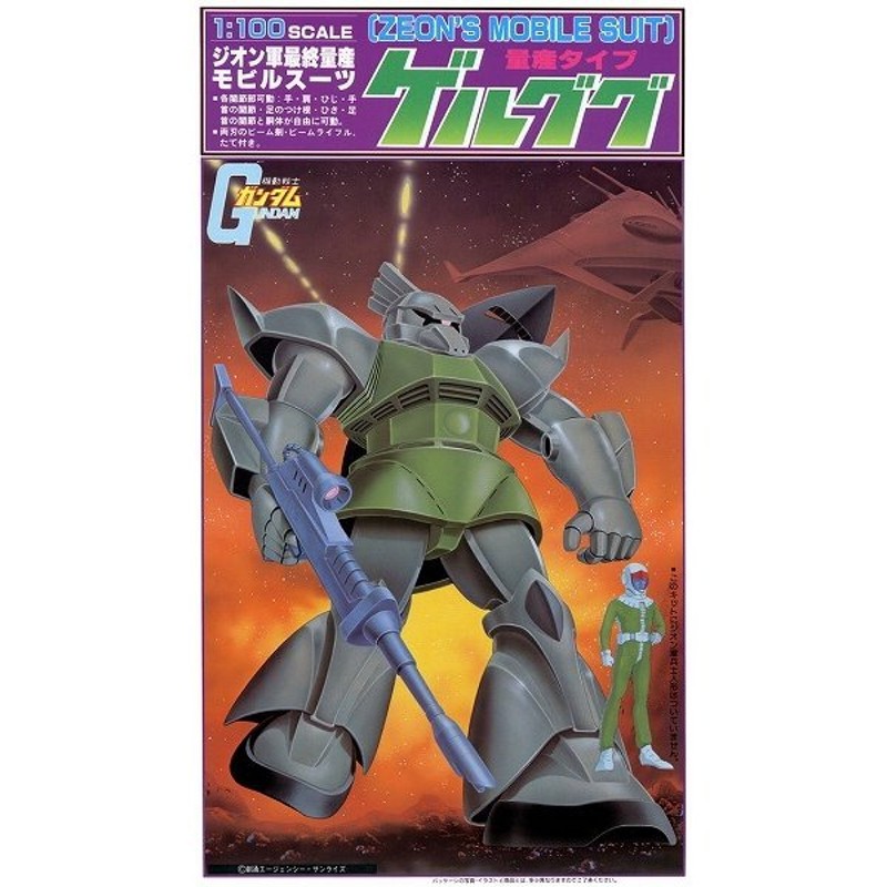 1/100 MS-14A 量産型ゲルググ (機動戦士ガンダム) 新品 (再販 ...