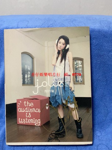 陳苑淇 聽我唱歌 港版正版CD+VCD 寶麗金唱片 2004年發行 含外紙盒歌詞寫真 碟片98新播放流暢