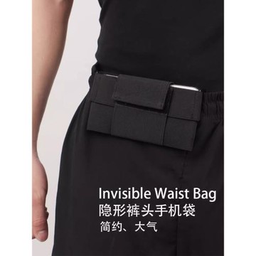 超薄貼身手機包腰包男士掛腰跑步運動穿皮帶工地干活橫款皮套單層