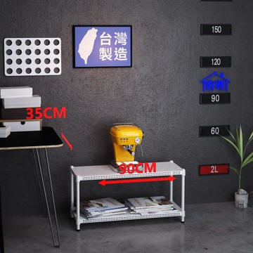 客尊屋-粗管-免運費-沖孔-層架-小資型-35x90x45cm 白騎士沖孔-二層架