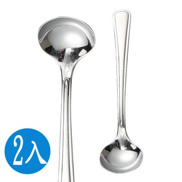 糖匙/點心匙/甜點匙(2入)