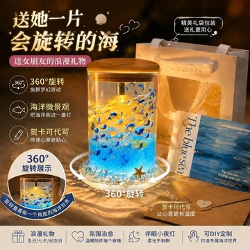 Elegant🔥藍色治癒小魚浮游燈 海洋魚旋轉小夜燈 海底世界小夜燈 可旋轉桌面擺件 氛圍燈 DIY手工禮物女生七夕禮物