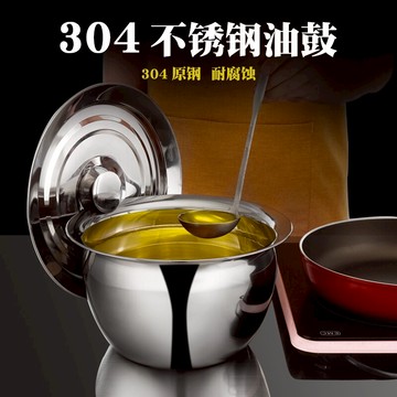 304不銹鋼盆帶蓋廚房裝油盆廚師專用油缸家用豬油罐大容量油鼓