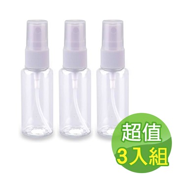 MYBEAUTY 噴霧隨身分裝瓶透明30ml (3入組)