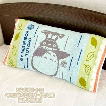 🌲森林喵🌲 日本丸真 龍貓 TOTORO 枕套  毛巾布枕套 保潔墊 枕巾 枕頭套 現貨