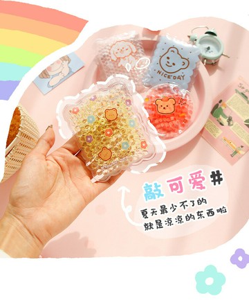 FB4460 夏季降溫神器迷你可愛凝膠冰袋 (一組4入)