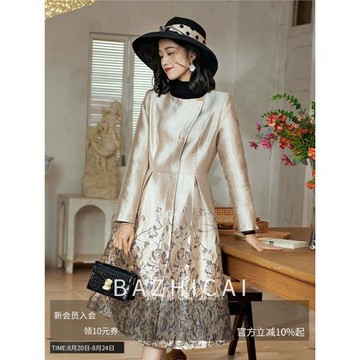 秋秋新款輕奢提花小香風氣質外套法式小眾溫柔媽媽中長款風衣