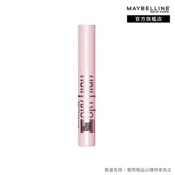 媚比琳 全新！睫毛卸除液 養睫X防斷X卸淨 飛天翹卸除液 | 官方旗艦店