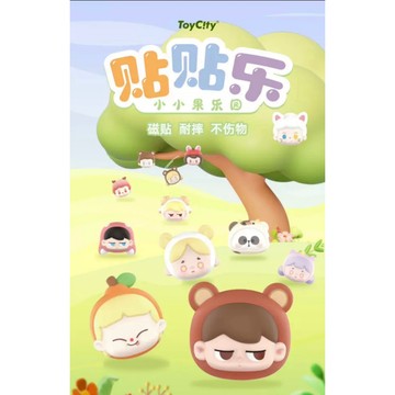 TOYCITY貼貼樂-小小果樂園系列(單入隨機款)   盲袋 萌粒 盲盒 公仔 禮品 冰箱貼