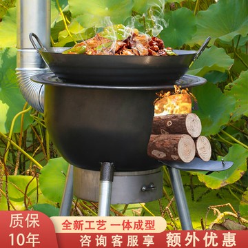 限時下殺！免運 柴火灶 大鍋 鍋灶 灶臺 新款柴火一體成型柴火灶燒家用爐子木柴農村移動戶外鍋灶大鍋爐具 可開發票 特價出 八折減免