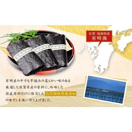 ふるさと納税 美味すぎる 味のり300枚（100枚×3本） 高知県高知市