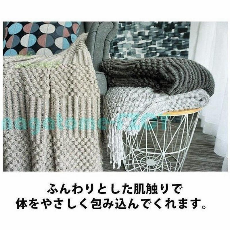 ブランケット 北欧 ベッドカバー ソファー かわいい ニット 布 おしゃれ スロー おしゃれブランケット マルチ 膝掛けフリンジ マルチカバー グレー 大判 ベッド 通販 Lineポイント最大0 5 Get Lineショッピング
