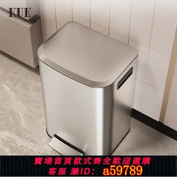 【台灣公司 可打統編】KUK廚房不銹鋼垃圾桶家用大容量高顏值客廳腳踩帶蓋大號輕奢高檔