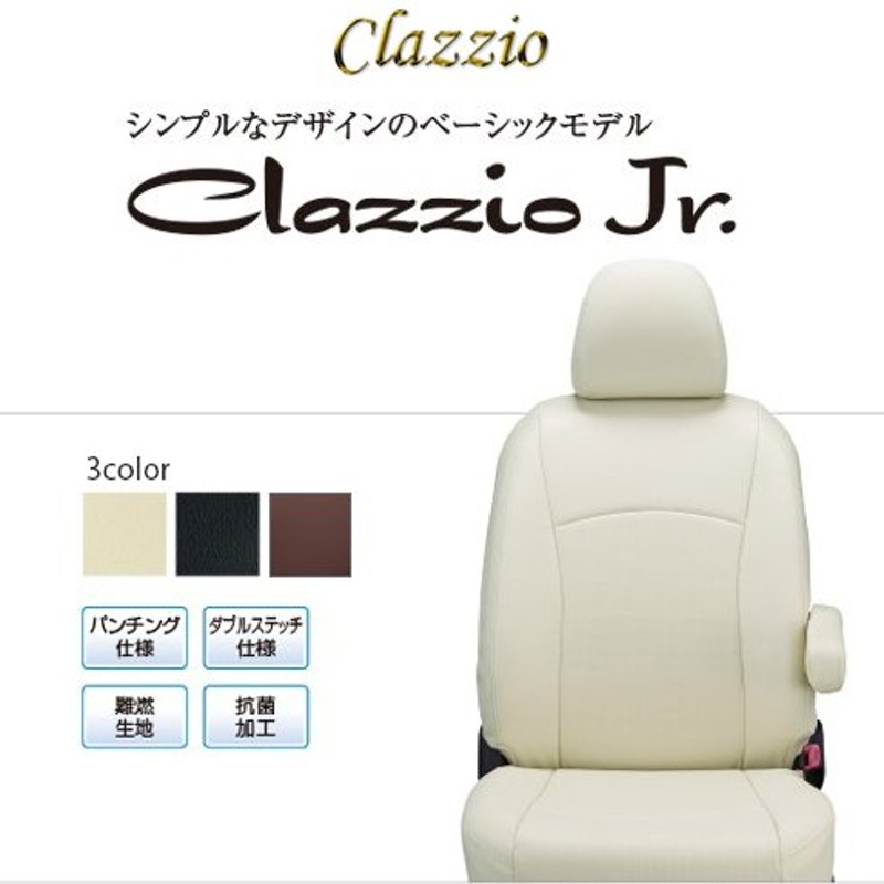 KJ様専用 ハリアー シートカバー クラッツィオ clazzio jr 30系 通販