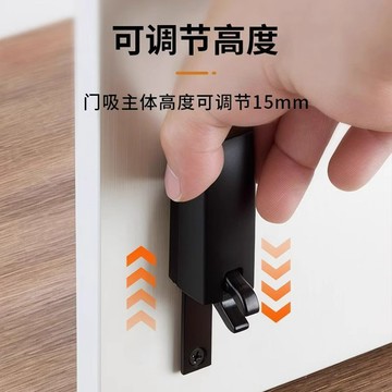 實用好物推薦 可開發票 地板門擋 地吸 門吸 隱藏地吸 隱形門檔 防撞門擋 房門防風門擋 防磕碰 吸門固定阻器 田螺精選
