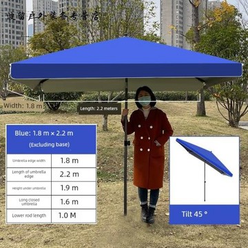 橙央雨棚擺攤太陽傘遮陽傘大型戶外擺攤四方折疊庭院傘室外雨棚加