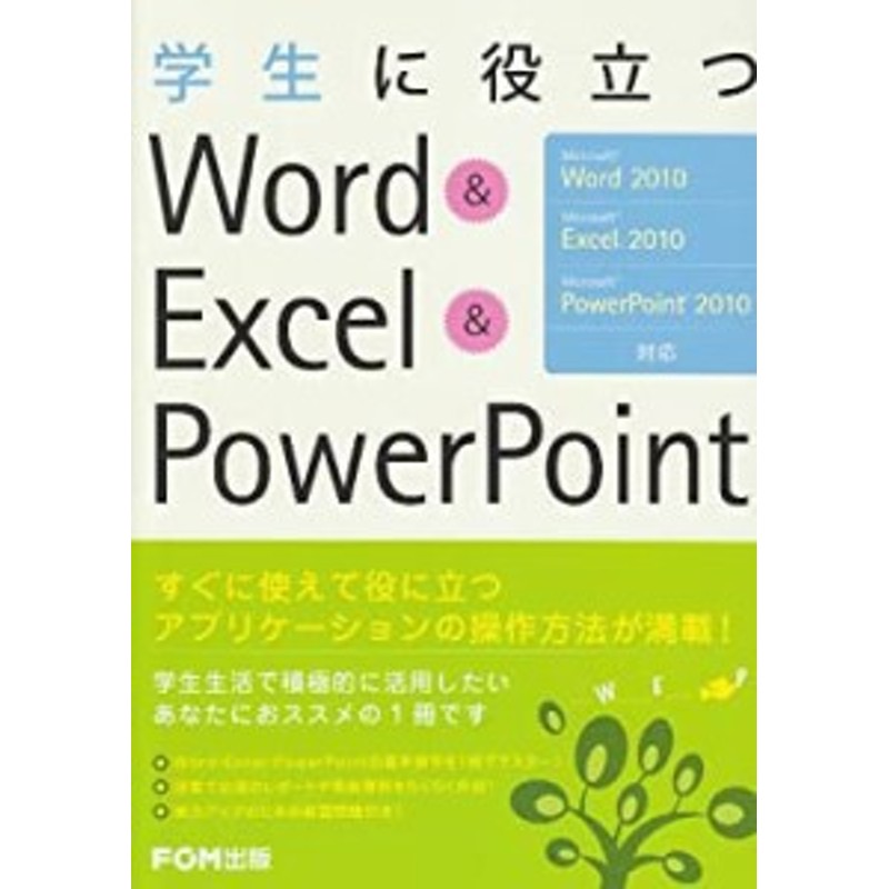 その他新品未開封【国内正規品】Microsoft Excel 2010