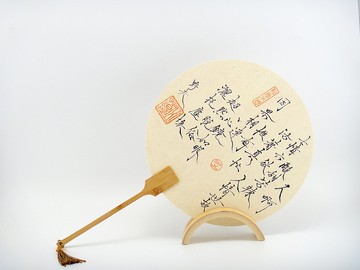 手繪古典圓扇-廬山煙雨