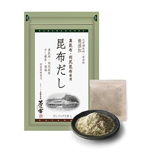 昆布だし(6g×5袋入)