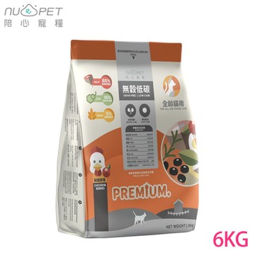 NU4PET陪心寵糧 全齡貓無穀低敏貓糧 鮮雞野莓-6kg X 1包