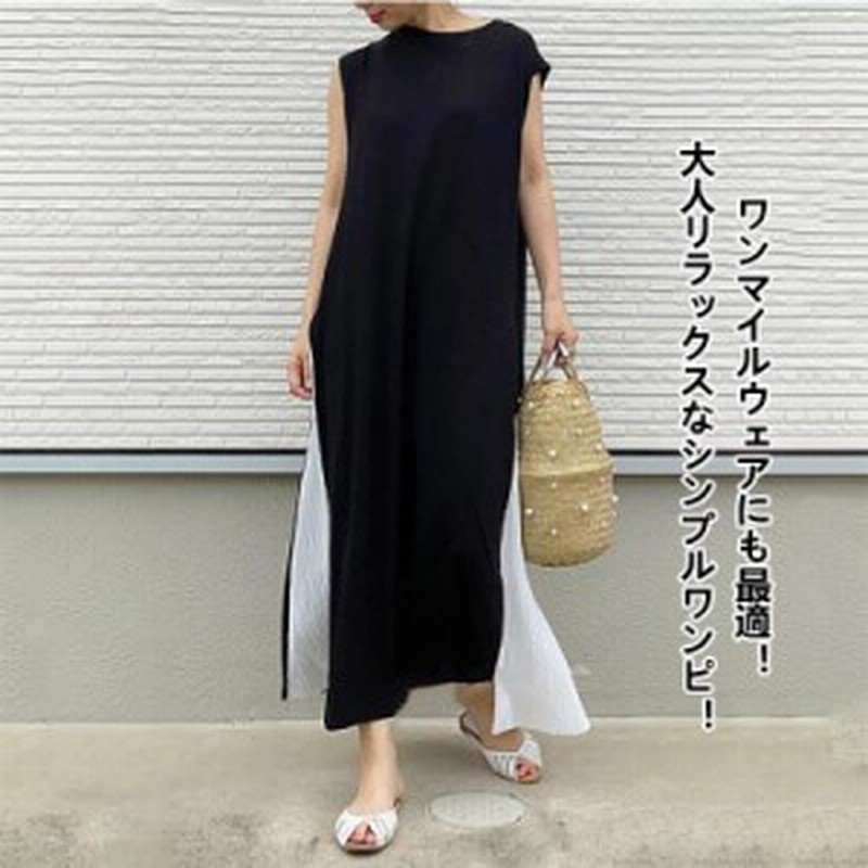 ロングワンピース ワンピース レディース 夏 無袖 黒 サイドスリットワンピース マキシワンピース シフォンワンピース 軽量 おし 通販 Lineポイント最大get Lineショッピング