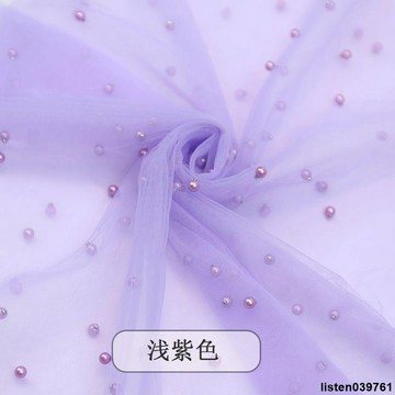 【婚紗頭飾裙紗首選】釘珠網紗繡花珠布料 加密柔軟細紗 網紗面料 ins風背景布料 蕾絲布料 髮飾材料 衣服布料 布料出清