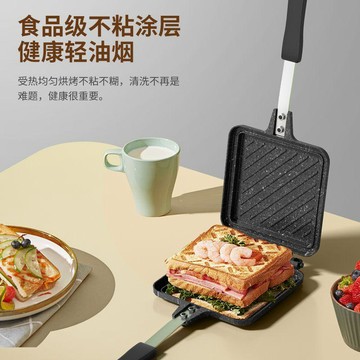三明治模具吐司麪包烤盤不粘煎盤燃氣壓邊麪包盤雙面烤夾家用露營 餐具 出貨 廚房 吐司模具 露營廚房 廚房模具 廚房好物