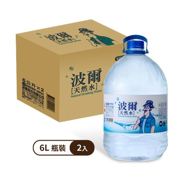 波爾天然水6L(2罐/箱)