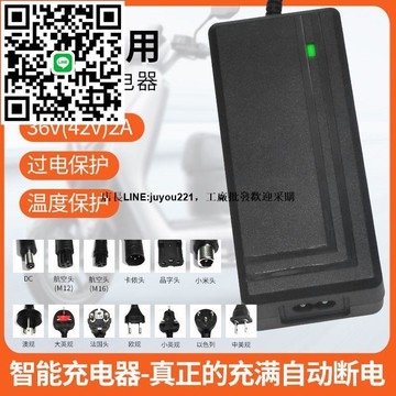 36V鋰電池充電器多型號通用速沖快充充滿自停過電溫度耐熱保護