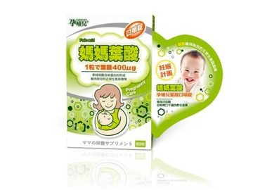 孕哺兒®  媽媽葉酸口嚼錠 60顆/瓶