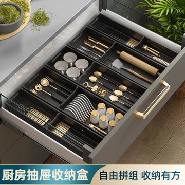 廚房抽屜收納分隔餐具廚具收納盒家用櫥柜內置分格刀叉筷子置物架