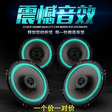 【台灣 隔日 發出】汽車音響喇叭4寸5寸6寸6.5寸汽車喇叭同軸改裝全頻中重低音高音頭