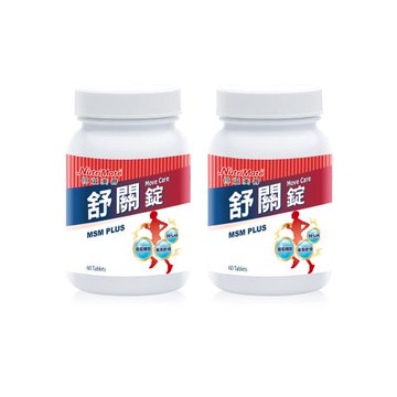 【Nutrimate 你滋美得】舒關錠(60顆/瓶)x2瓶