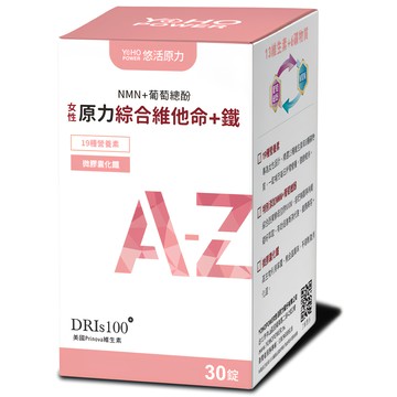 悠活原力 原力女性綜合維他命 + 鐵  30顆  840mg  1盒