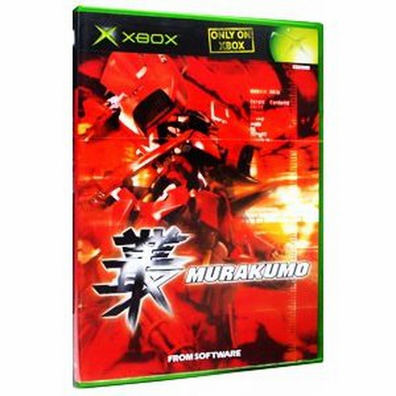 Xbox／叢−ＭＵＲＡＫＵＭＯ− 通販 LINEポイント最大0.5%GET LINEショッピング