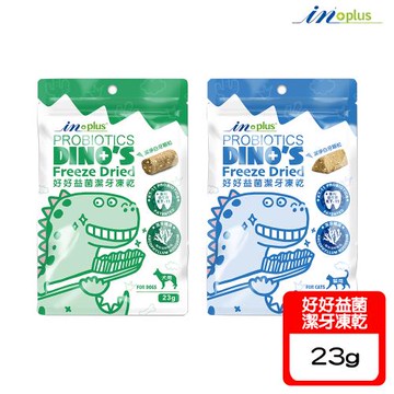 IN-Plus 口腔保健-好好益菌潔牙凍乾-23g X 2包
