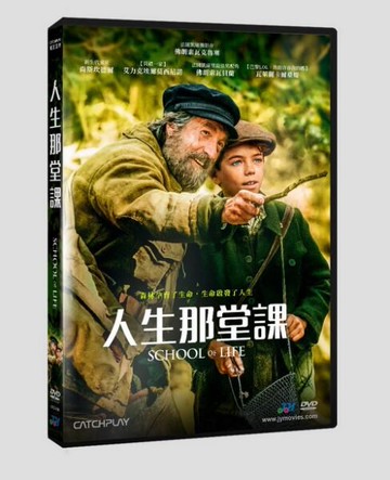 【停看聽音響唱片】【DVD】人生那堂課