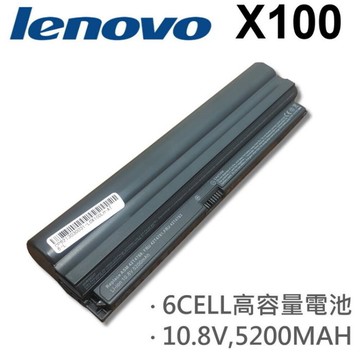 x100 日系電芯 電池 e10 x100e x100e 2876 x100e 3506 x100e