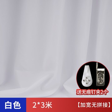 攝影背景布 2*3m米黑色吸光布植絨照相背景黑幕拍照拍攝道具幕布拍不絨布攝影網紅女直播神明少女墻黑布白色抖音黑【MJ193565】