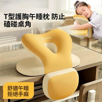 【冰絲涼感】兒童午睡枕 趴睡枕 國小午休趴睡枕 小學生午休枕 涼感趴枕 睡覺抱枕 趴桌子午睡枕