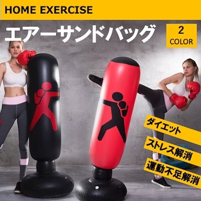 サンドバッグ 自立タイプ 矢吹正道×ARCHIスペシャルコラボレーション
