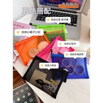便攜式 網紗 化妝包 簡約 收納 透明可視 洗漱包 透水 鏤空 化妝包 收納袋