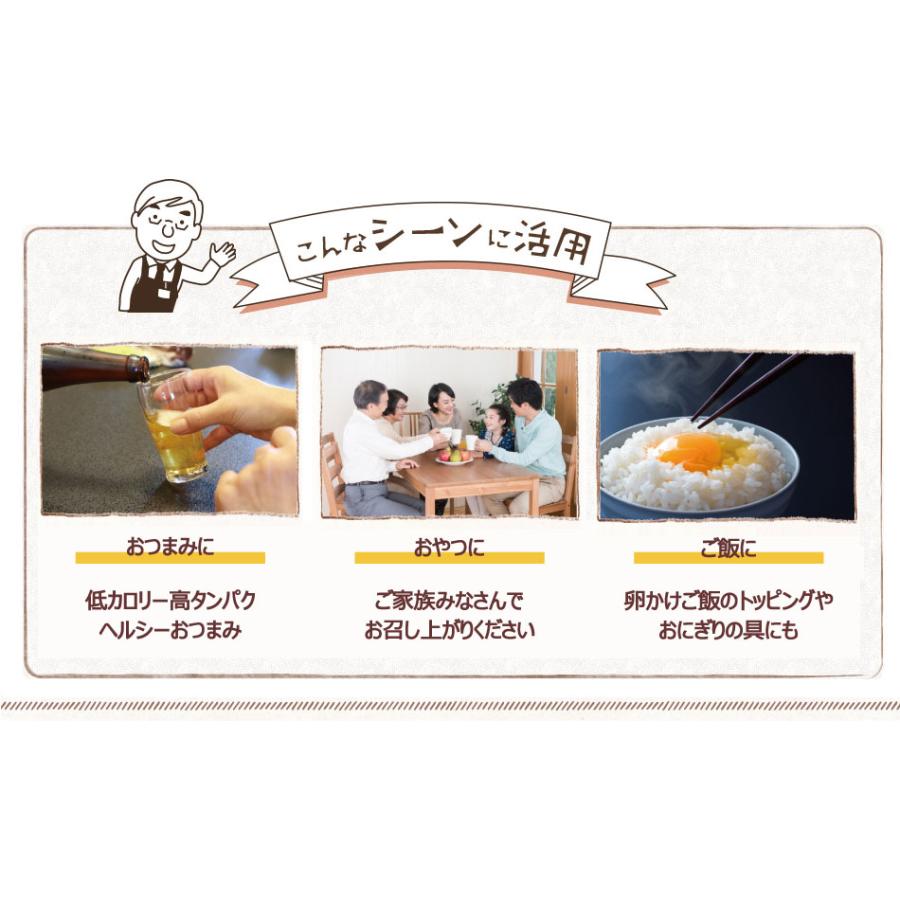 そのまま 食べる 鰹節 醤油風味 30g×4袋 クリックポスト（代引き不可） かつお節 かつおぶし 低カロリー 高タンパク DHA EPA