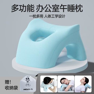 午睡枕中小學生辦公室趴睡枕夏季上班族趴桌睡覺大人午休枕頭