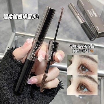 🌻短睫星人福音~雙頭睫毛膏 拉長濃密纖長卷翹 持久不易暈染 下睫毛膏 媽生感太陽花睫毛膏 細刷頭大刷頭二合一定型睫毛打底