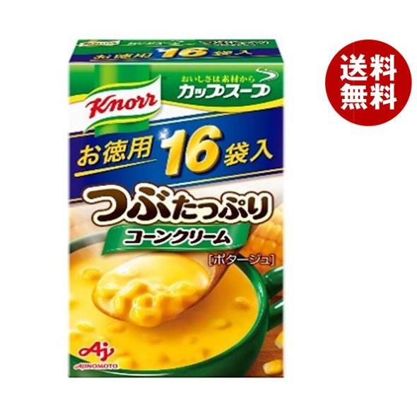 味の素 クノールカップスープ つぶたっぷりコーンクリーム (16.1g×16袋)×3個入×(2ケース)｜ 送料無料