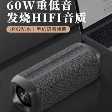 賽柏瑞斯大功率藍牙音箱s6騎行60W雙喇叭重低音防水低音炮TWS音響