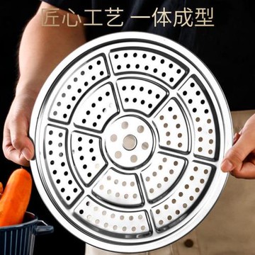 蒸片36cm40cm42cm不銹鋼加厚蒸篦子蒸屜蒸籠炒鍋隔層蒸籠架家用