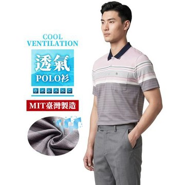CS 衣舖 棉質 透氣男士短袖POLO衫(吸濕排汗 機能彈力 口袋 台灣製造)