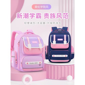 2025新款書包女小學生一二三到六年級男生女童護脊減負兒童雙肩包